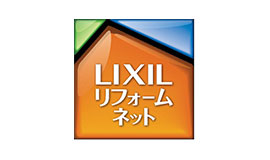 LIXIL　リフォームネット