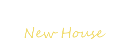 新築